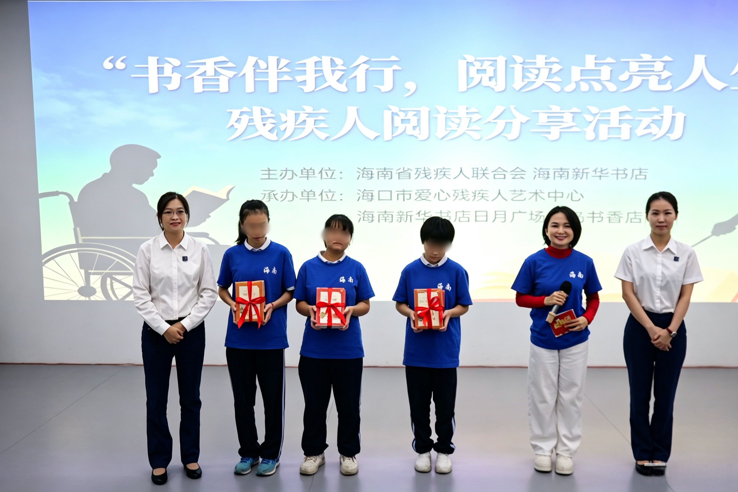 图片为活动现场图片